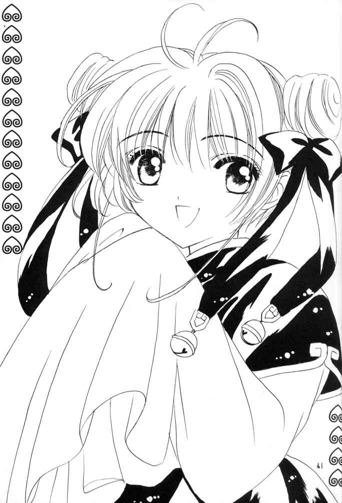 Page 35 Chapter Unknown_7120 Cardcaptor Sakura - Koi no Rule Atarashii Rule (Doujinshi)