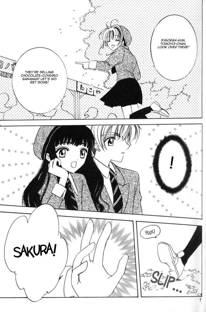 Page 9 Chapter Unknown_7120 Cardcaptor Sakura - Koi no Rule Atarashii Rule (Doujinshi)