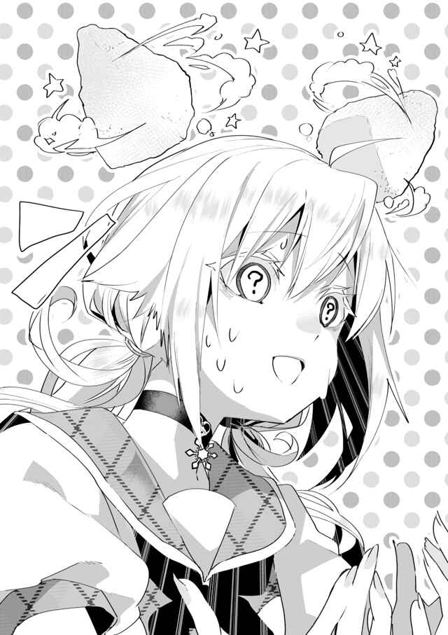 Page 13 Chapter 31 Catulus Syndrome