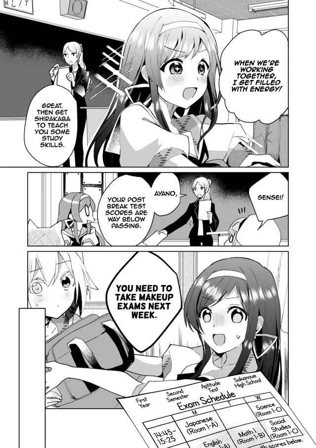 Page 3 Chapter 56 Catulus Syndrome