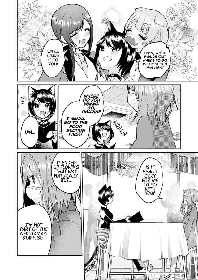 Page 8 Chapter 63 Catulus Syndrome
