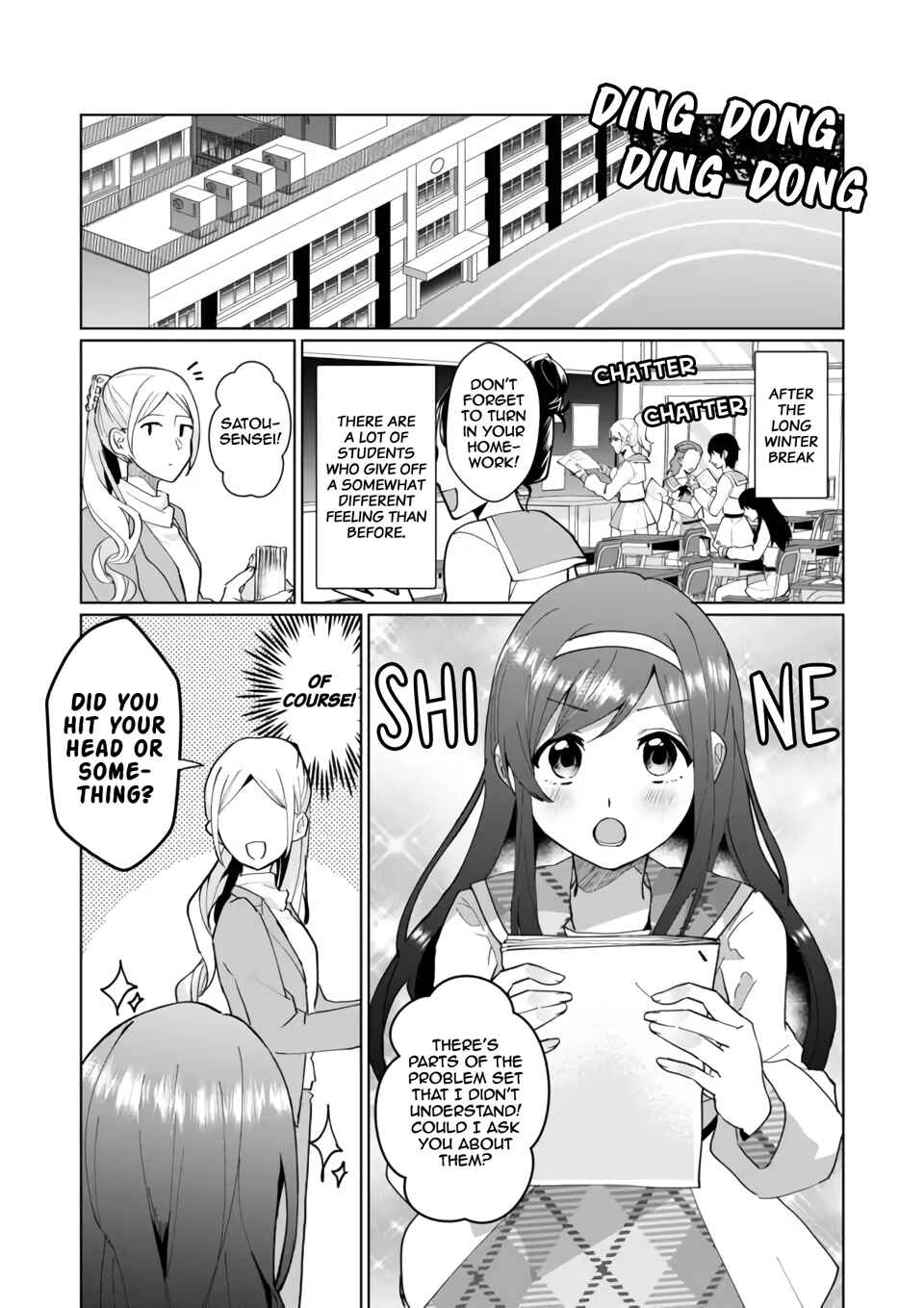 Page 3 Chapter 80 Catulus Syndrome