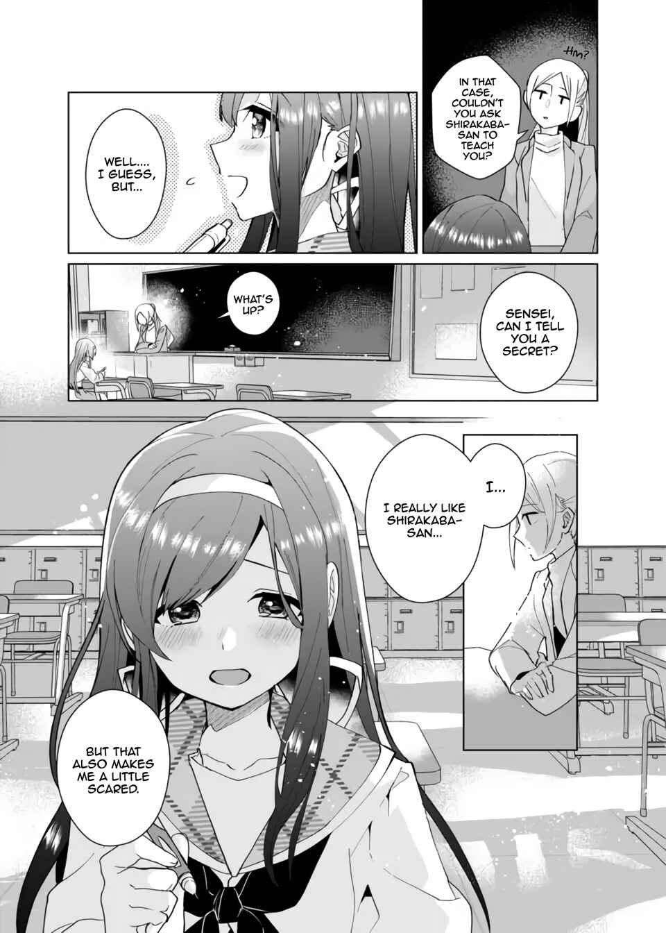 Page 5 Chapter 80 Catulus Syndrome