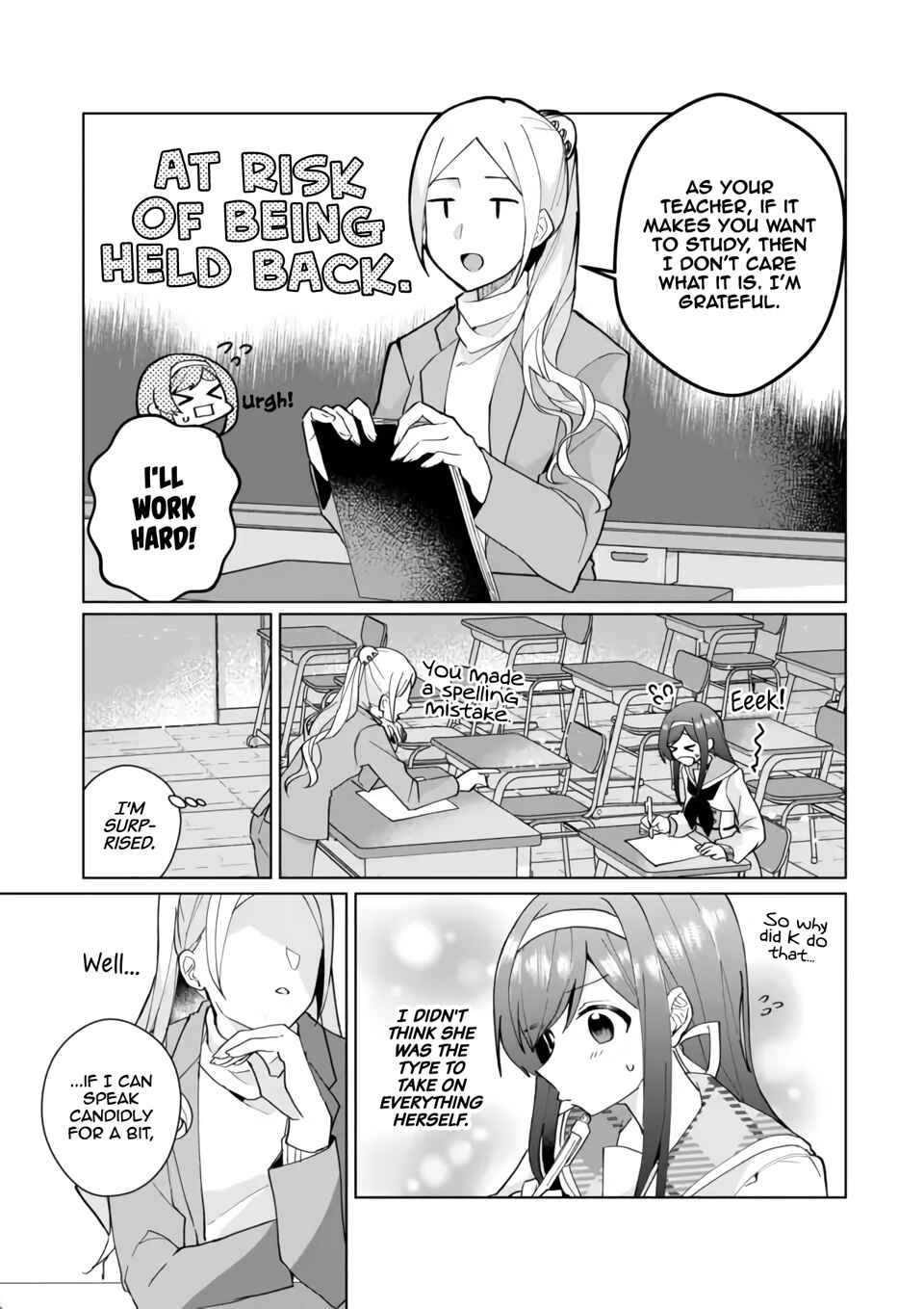 Page 7 Chapter 80 Catulus Syndrome