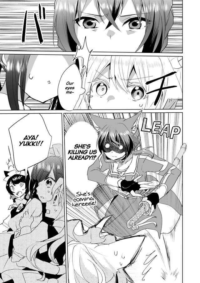 Page 3 Chapter 40 Catulus Syndrome