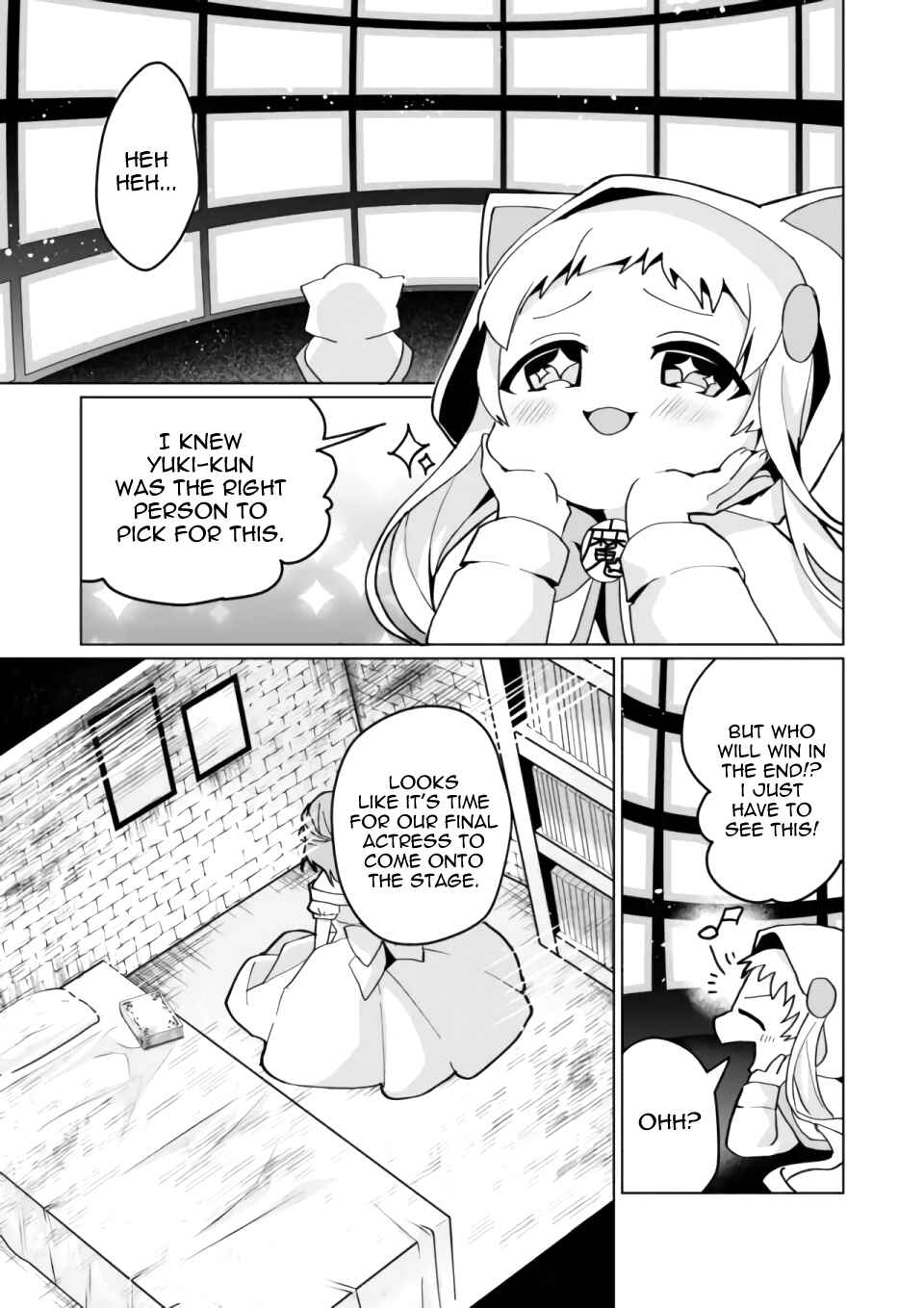Page 1 Chapter 76 Catulus Syndrome