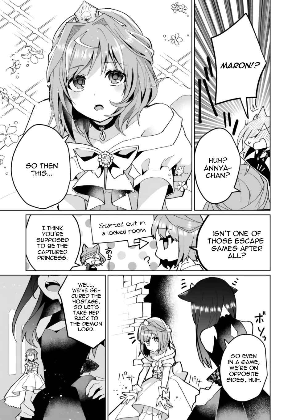 Page 5 Chapter 76 Catulus Syndrome