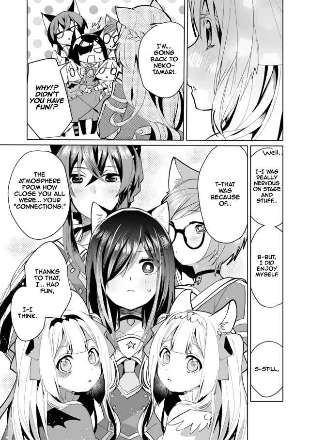 Page 11 Chapter 55 Catulus Syndrome