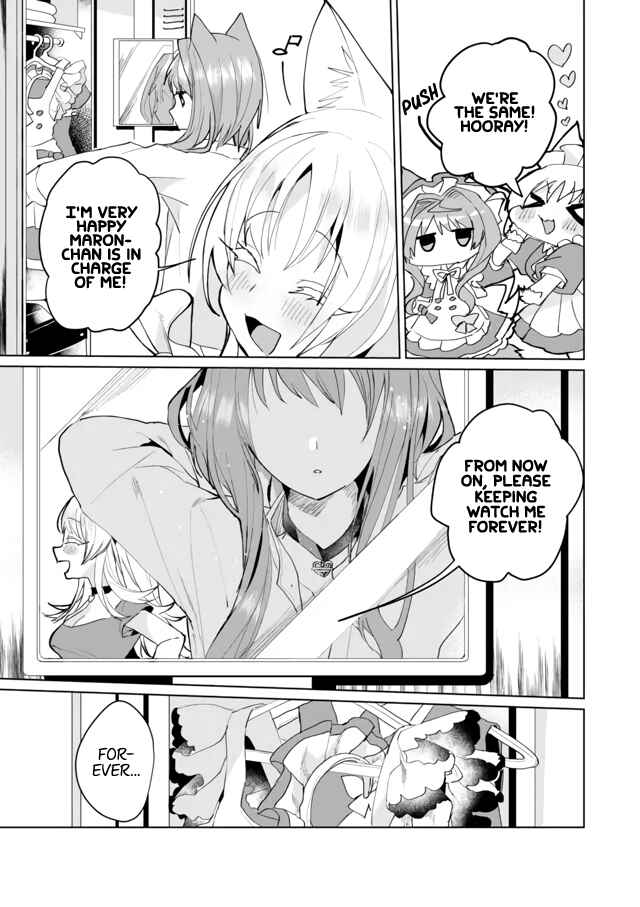 Page 11 Chapter 59 Catulus Syndrome