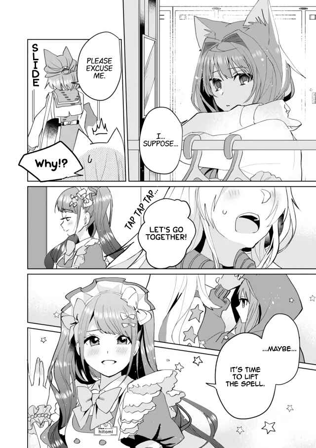 Page 12 Chapter 59 Catulus Syndrome