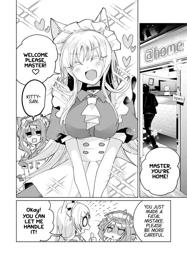 Page 4 Chapter 59 Catulus Syndrome