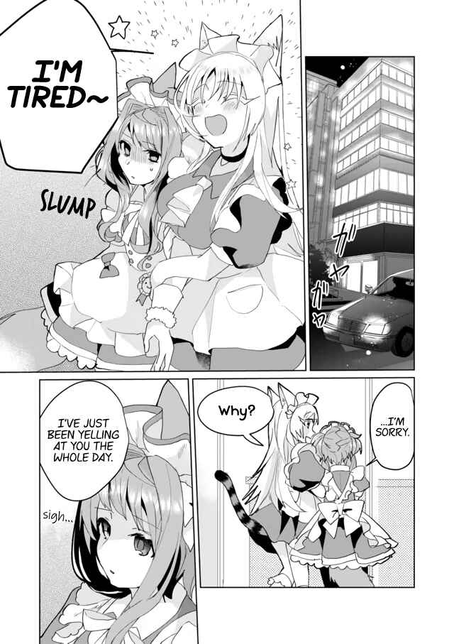 Page 7 Chapter 59 Catulus Syndrome
