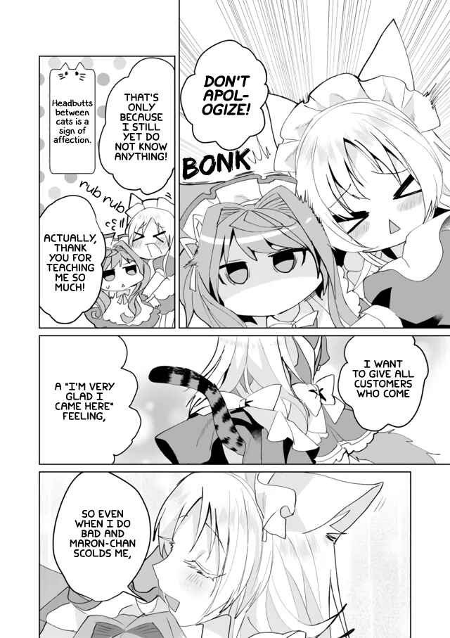 Page 8 Chapter 59 Catulus Syndrome