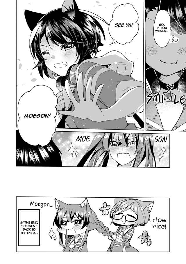 Page 12 Chapter 43 Catulus Syndrome
