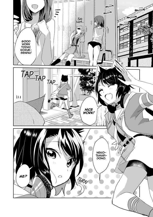 Page 2 Chapter 43 Catulus Syndrome