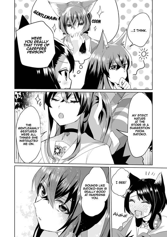 Page 6 Chapter 43 Catulus Syndrome