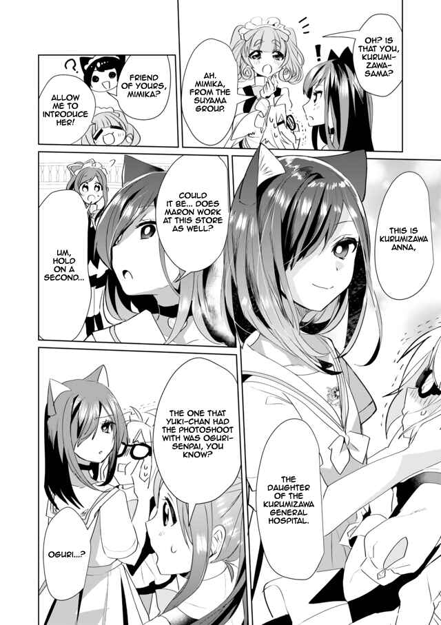 Page 6 Chapter 36 Catulus Syndrome