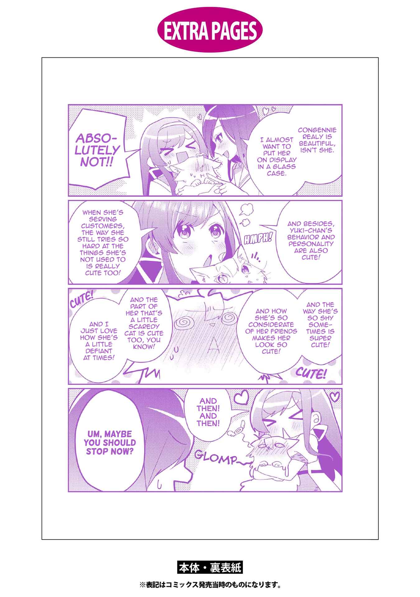Page 10 Chapter 38.5 Catulus Syndrome