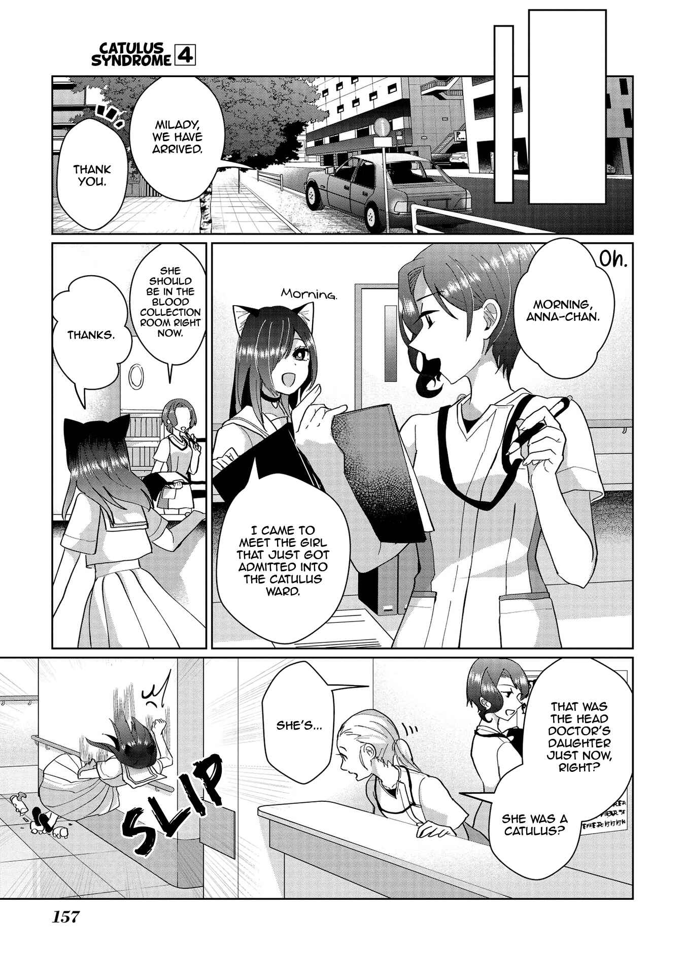 Page 7 Chapter 38.5 Catulus Syndrome