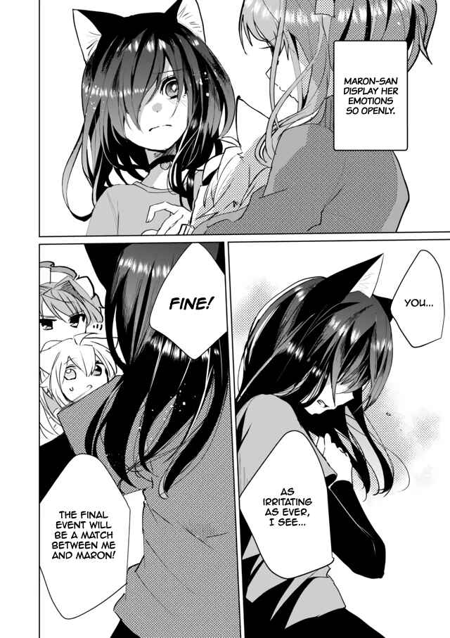 Page 10 Chapter 51 Catulus Syndrome