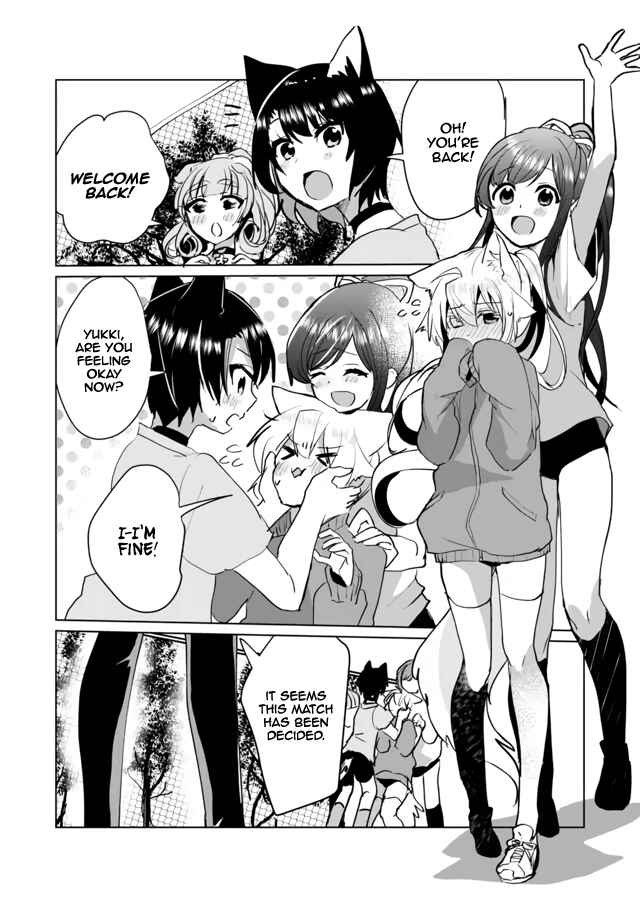 Page 2 Chapter 51 Catulus Syndrome