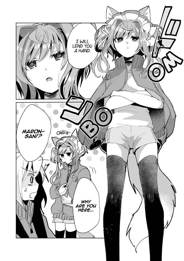 Page 6 Chapter 51 Catulus Syndrome