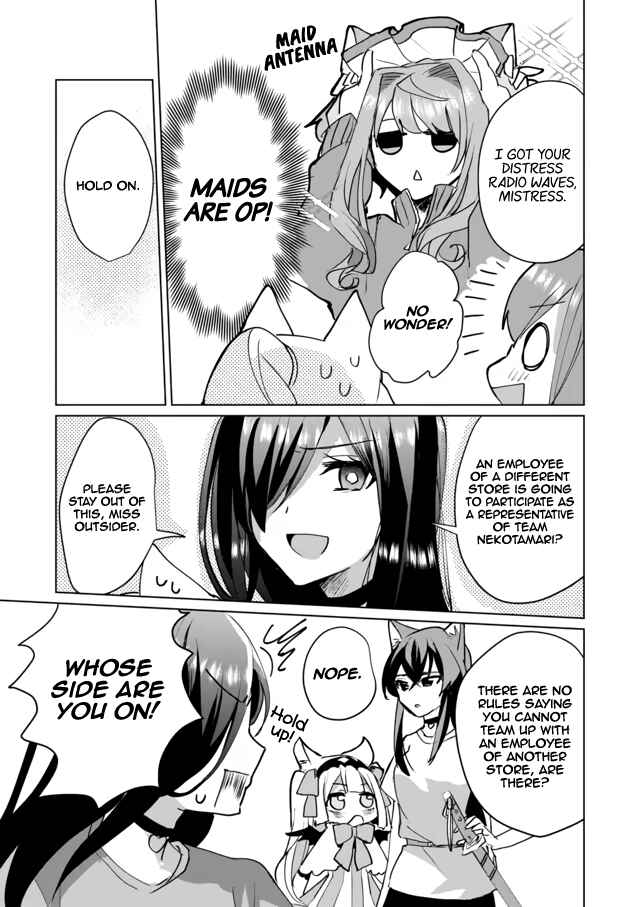 Page 7 Chapter 51 Catulus Syndrome