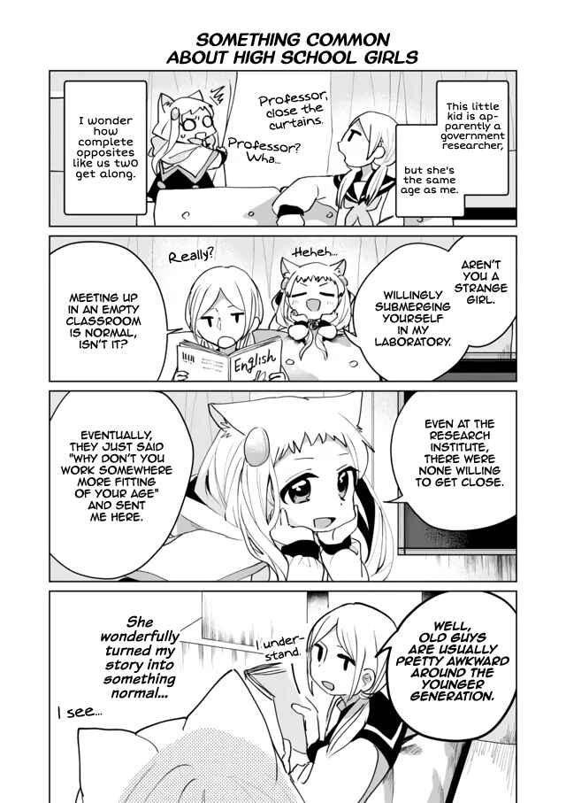 Page 3 Chapter 58.5 Catulus Syndrome