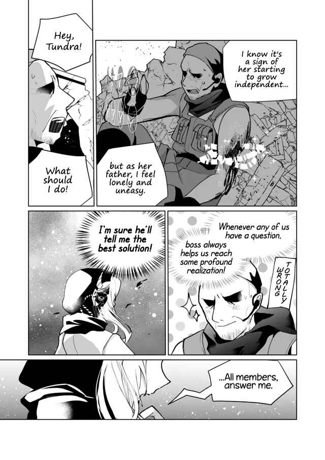 Page 5 Chapter 70 Catulus Syndrome