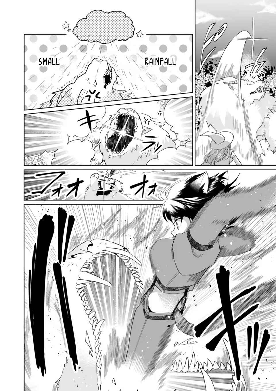 Page 4 Chapter 75 Catulus Syndrome
