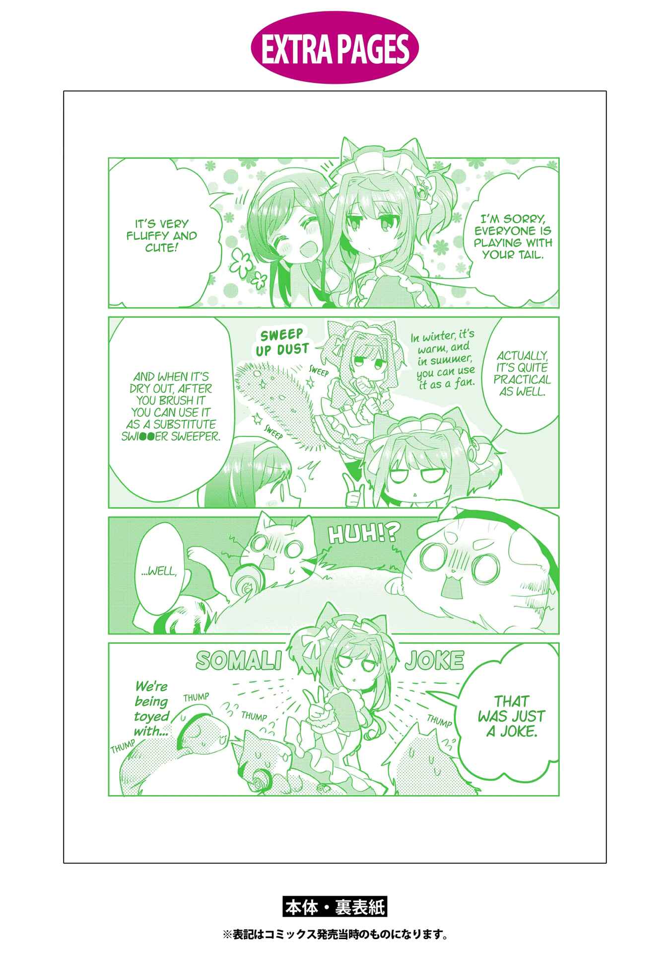 Page 12 Chapter 17.5 Catulus Syndrome
