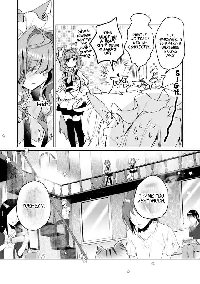 Page 12 Chapter 66 Catulus Syndrome
