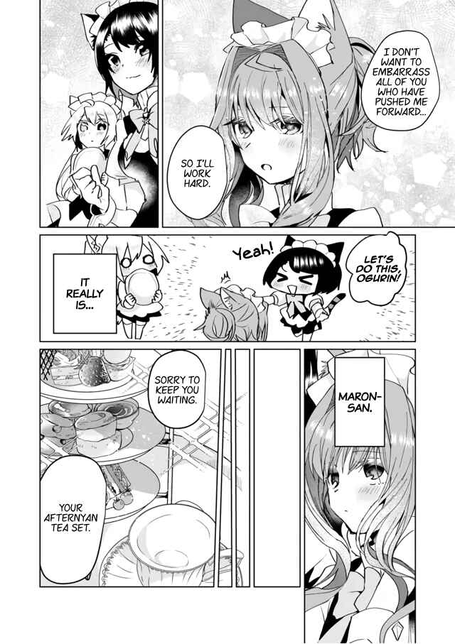 Page 4 Chapter 66 Catulus Syndrome