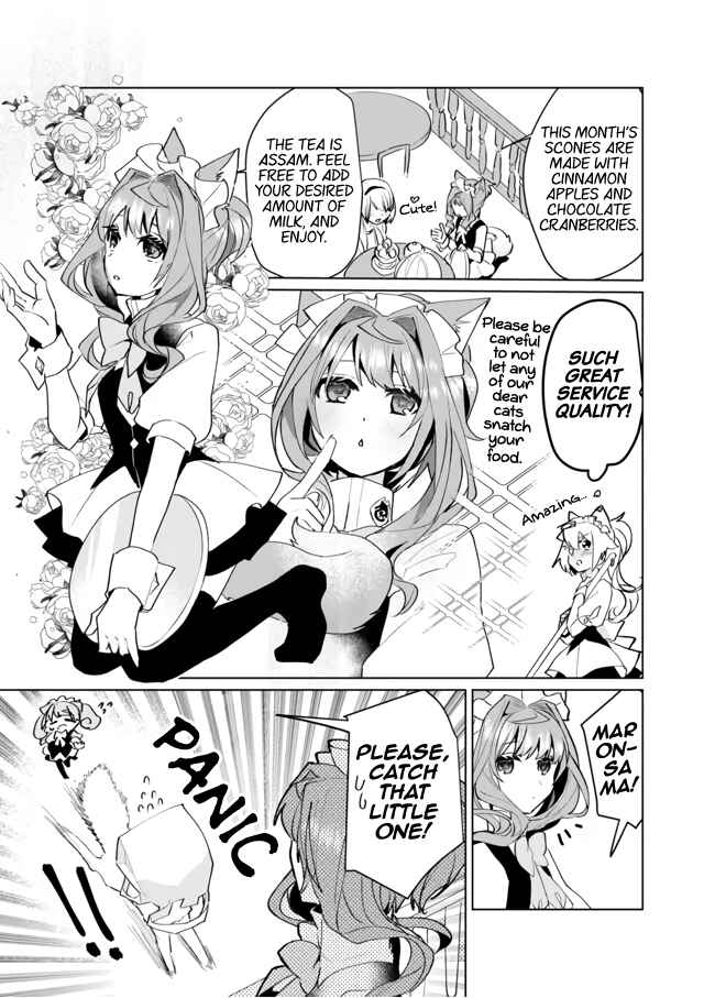 Page 5 Chapter 66 Catulus Syndrome