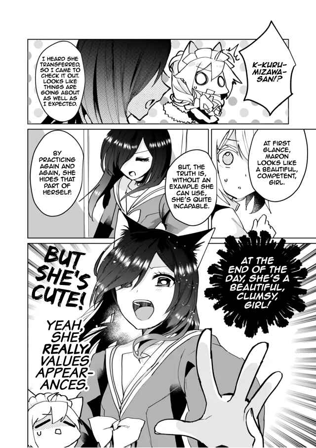 Page 8 Chapter 66 Catulus Syndrome