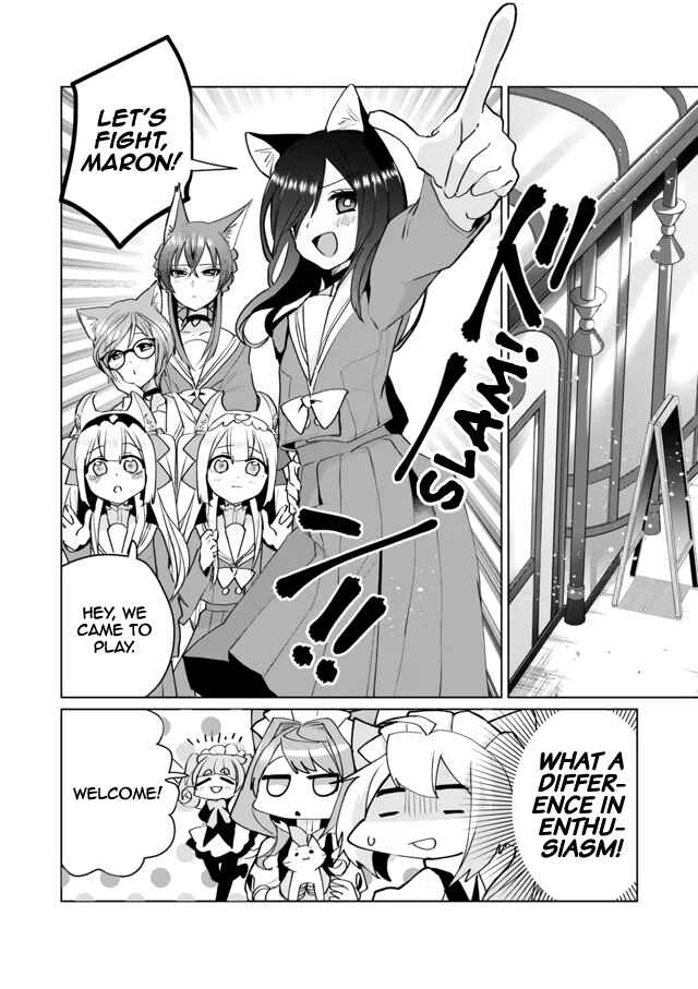 Page 2 Chapter 67 Catulus Syndrome