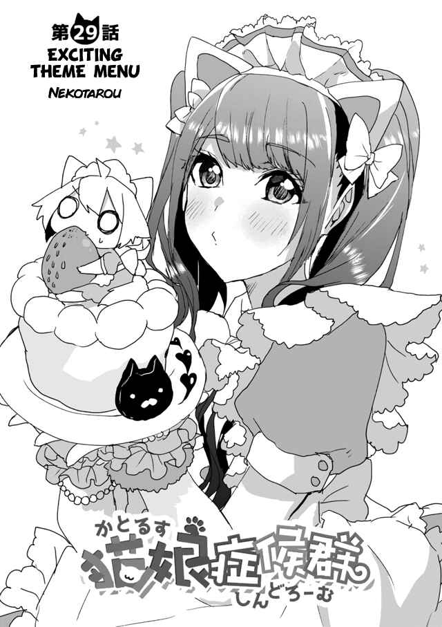 Page 1 Chapter 29 Catulus Syndrome