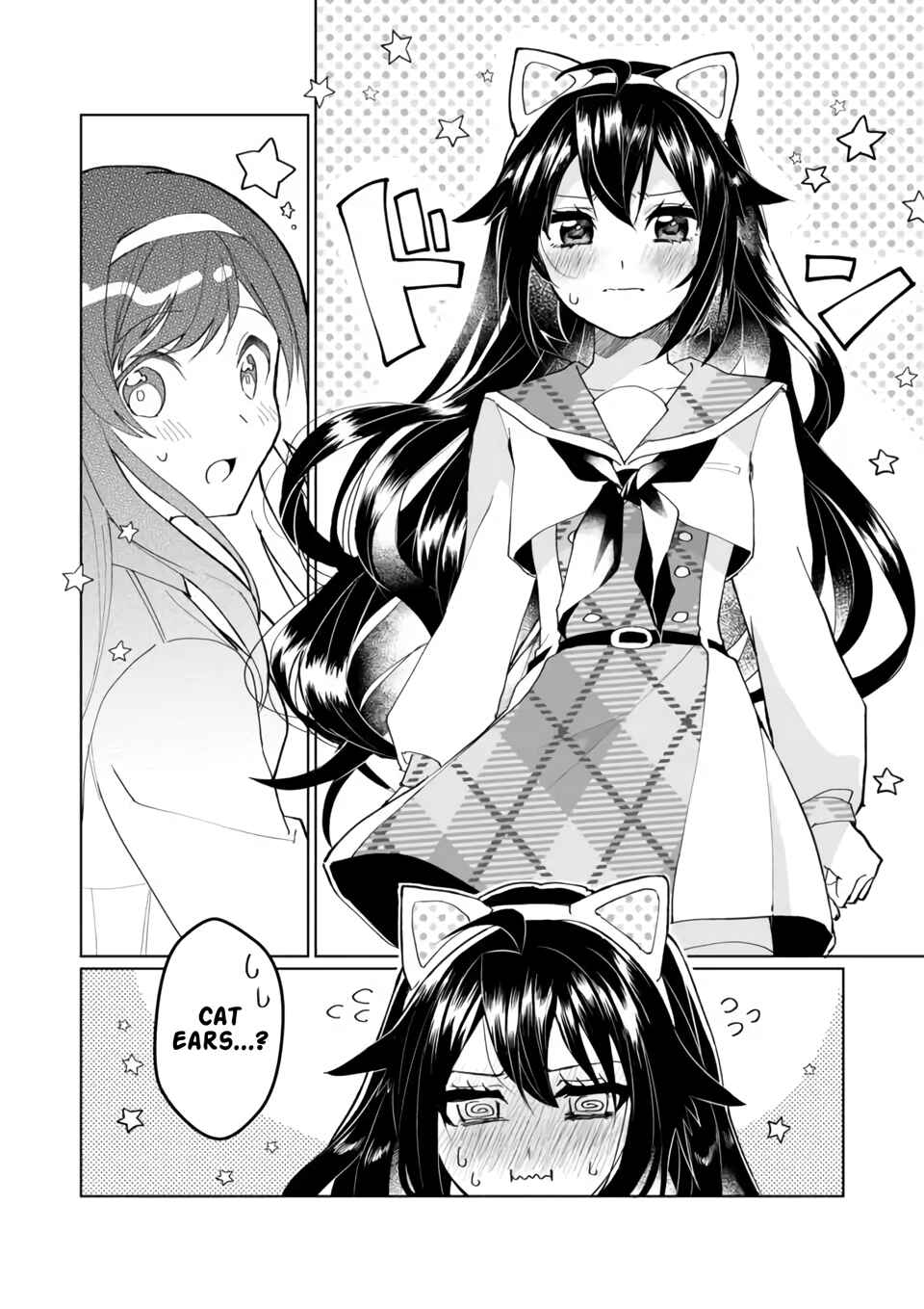 Page 12 Chapter 98 Catulus Syndrome