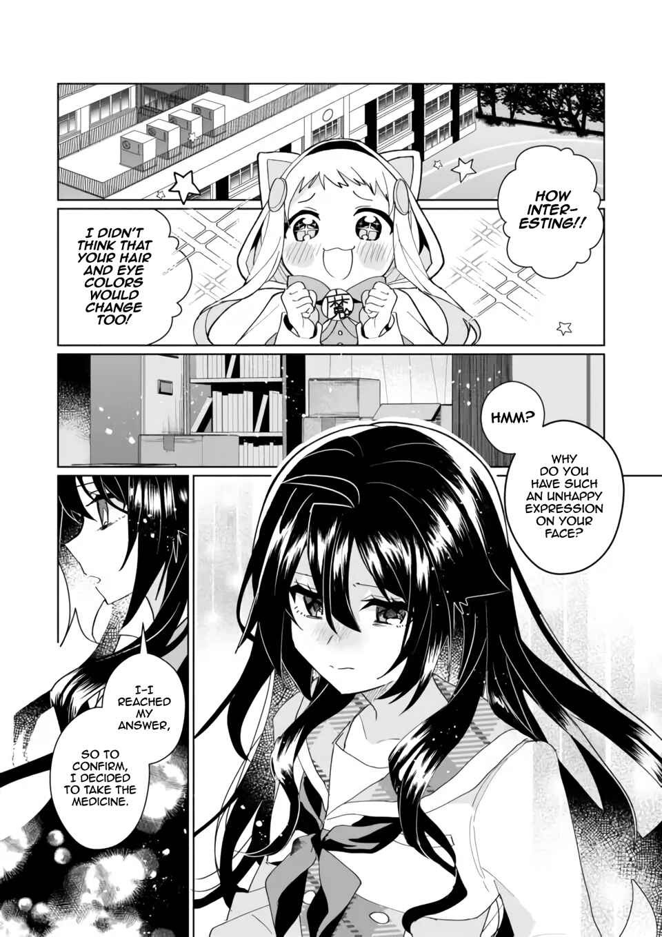 Page 4 Chapter 98 Catulus Syndrome