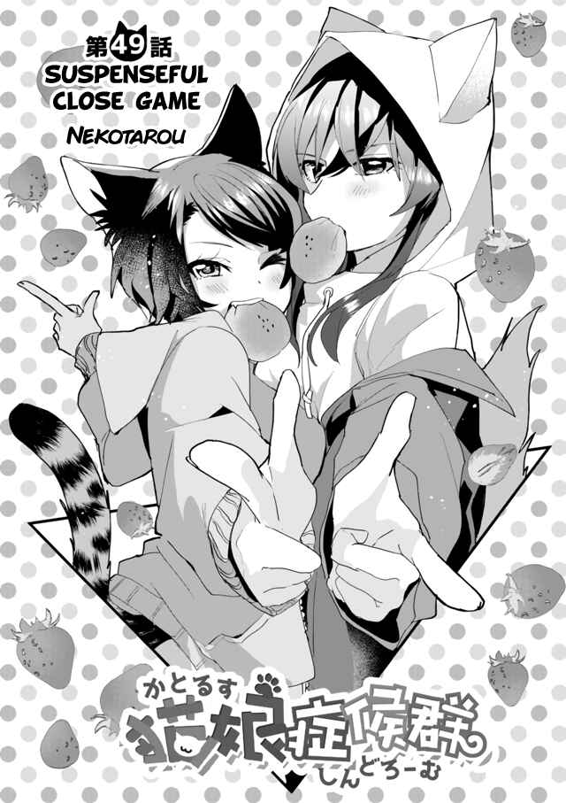 Page 1 Chapter 49 Catulus Syndrome