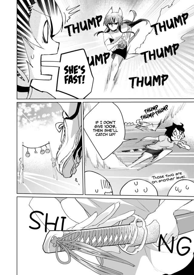 Page 10 Chapter 49 Catulus Syndrome