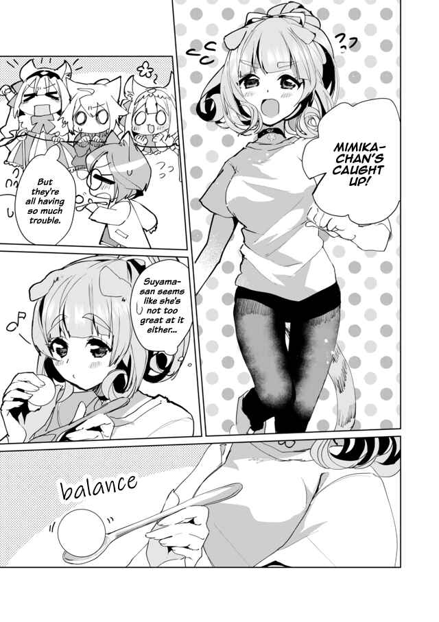 Page 5 Chapter 49 Catulus Syndrome