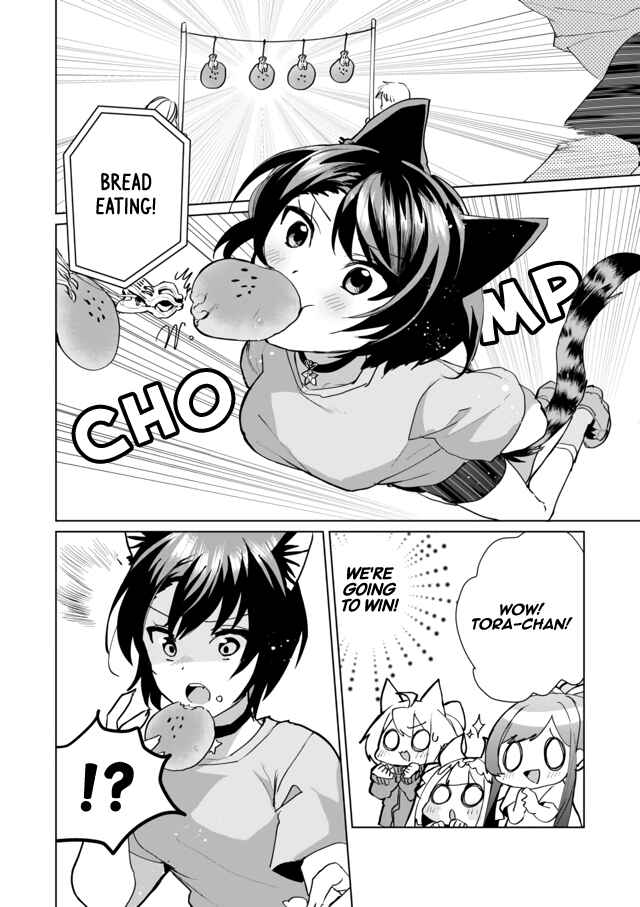 Page 8 Chapter 49 Catulus Syndrome