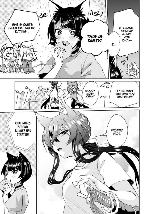 Page 9 Chapter 49 Catulus Syndrome