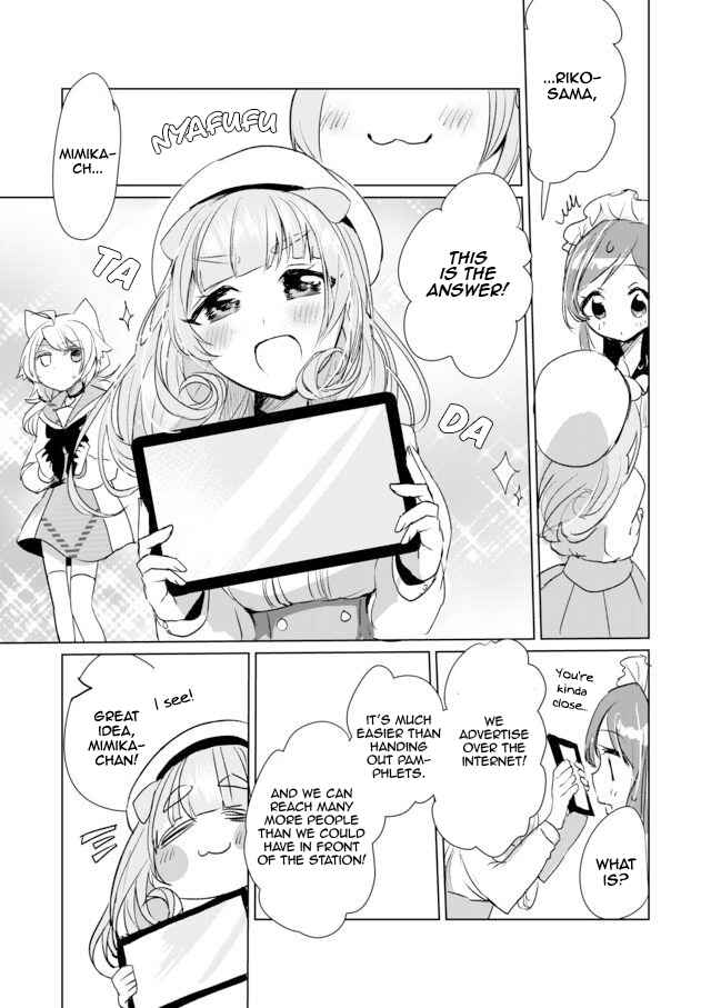 Page 15 Chapter 11 Catulus Syndrome
