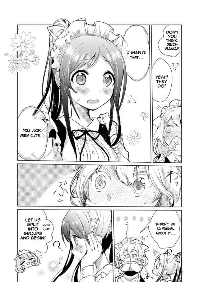Page 7 Chapter 11 Catulus Syndrome