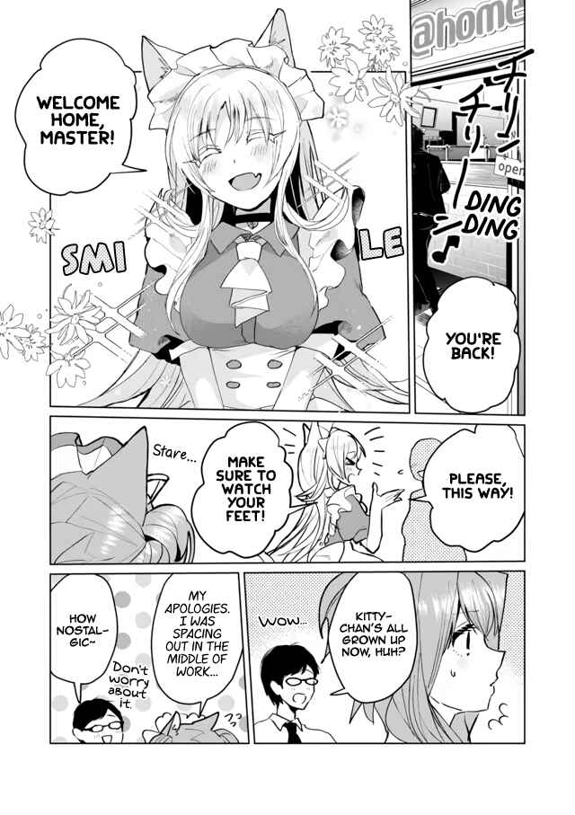 Page 3 Chapter 64 Catulus Syndrome