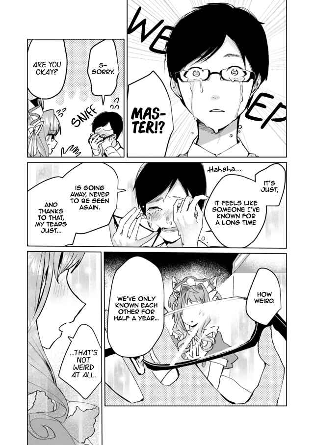 Page 8 Chapter 64 Catulus Syndrome