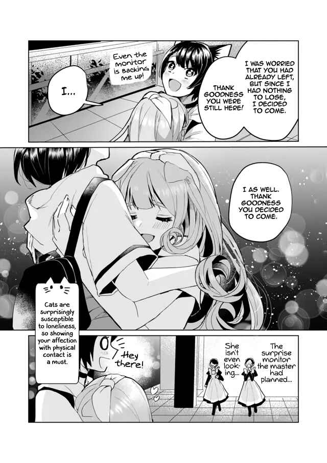 Page 12 Chapter 61 Catulus Syndrome
