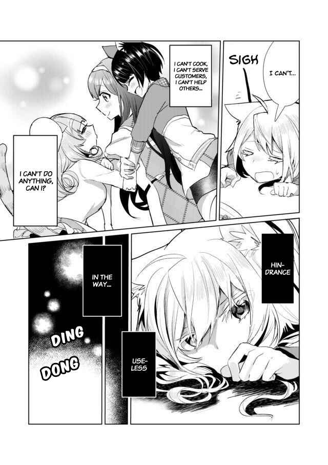 Page 13 Chapter 15 Catulus Syndrome
